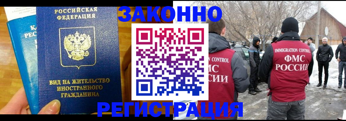 форма 3 в Краснокаменске